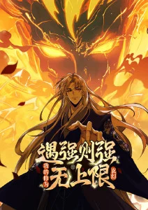 机械黎明 机甲动漫免费在线观看